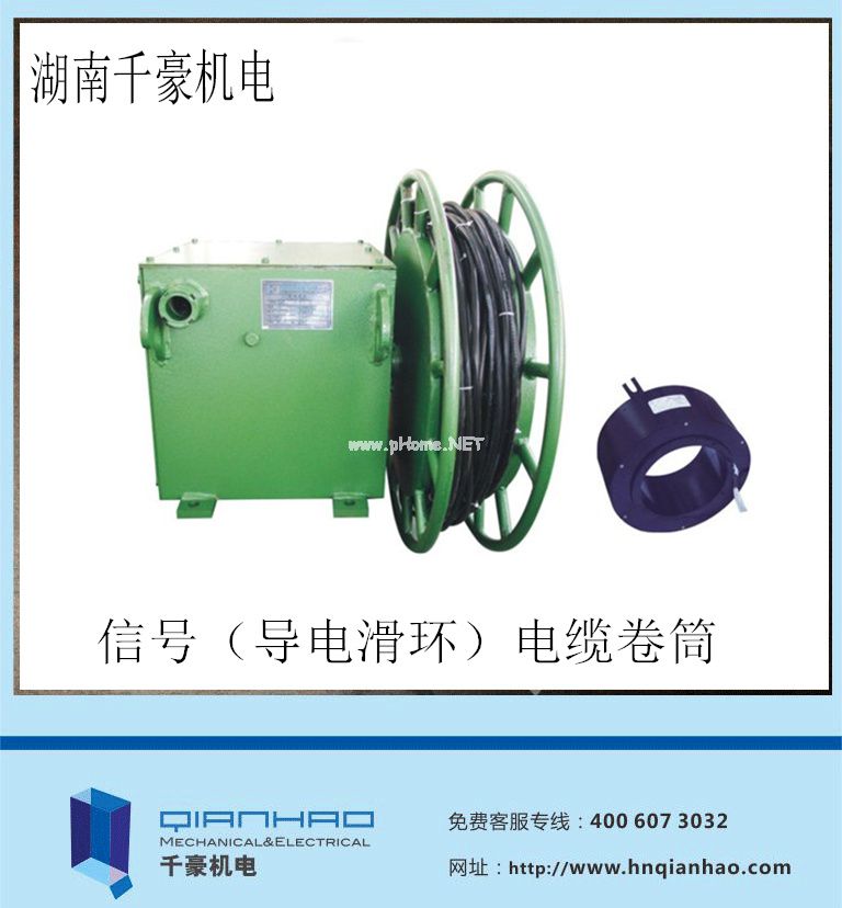 電纜卷筒展示圖,咨詢熱線:400-607-3032