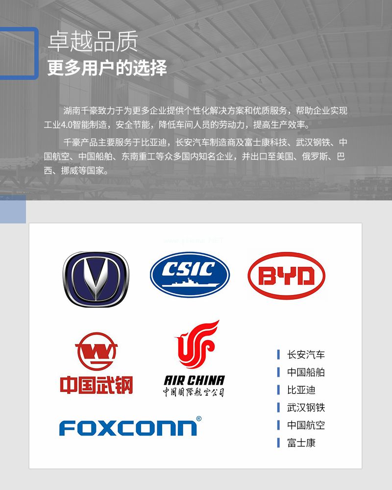 千豪 圓形永磁吸盤(pán)，電磁鐵吸盤(pán)