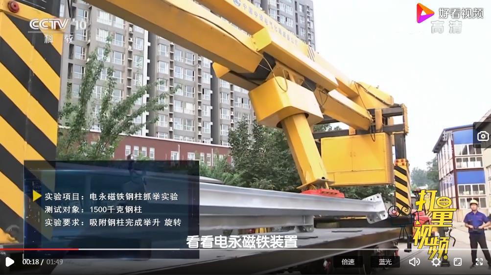 千豪電永磁鐵到底能抓取多重的工件？