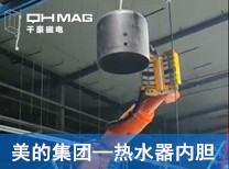 庫(kù)卡自動(dòng)化機(jī)械手電永磁吸盤