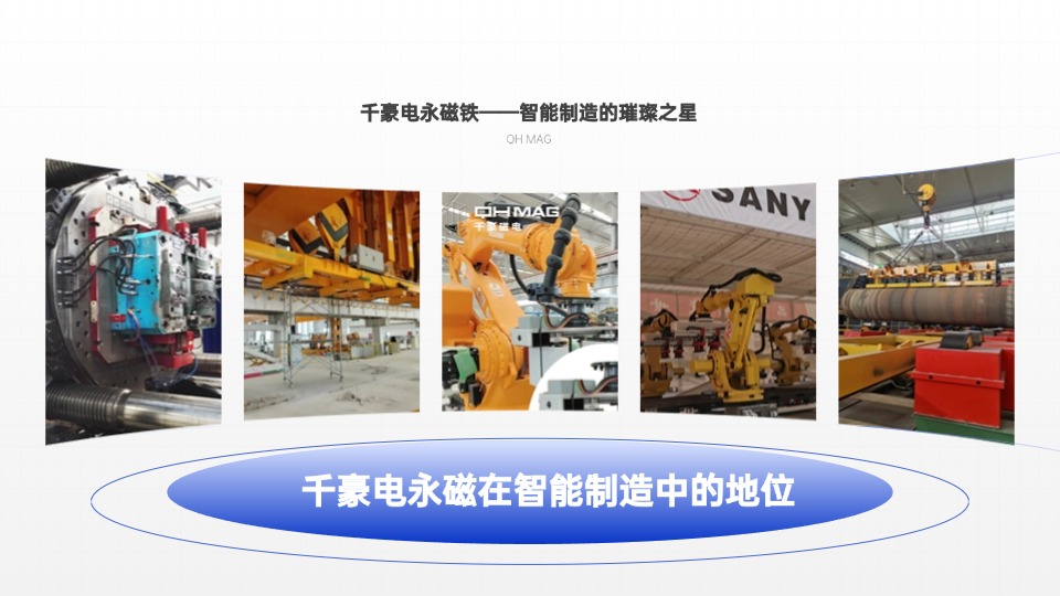 千豪自動化夾具，機(jī)械手夾具，機(jī)械手吸盤