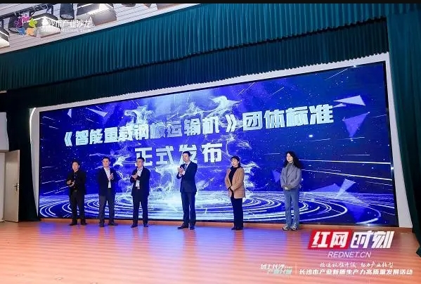 千豪磁電參與《智能重載鋼板運輸線》標準制定，凸顯千豪電永磁吊具優(yōu)勢