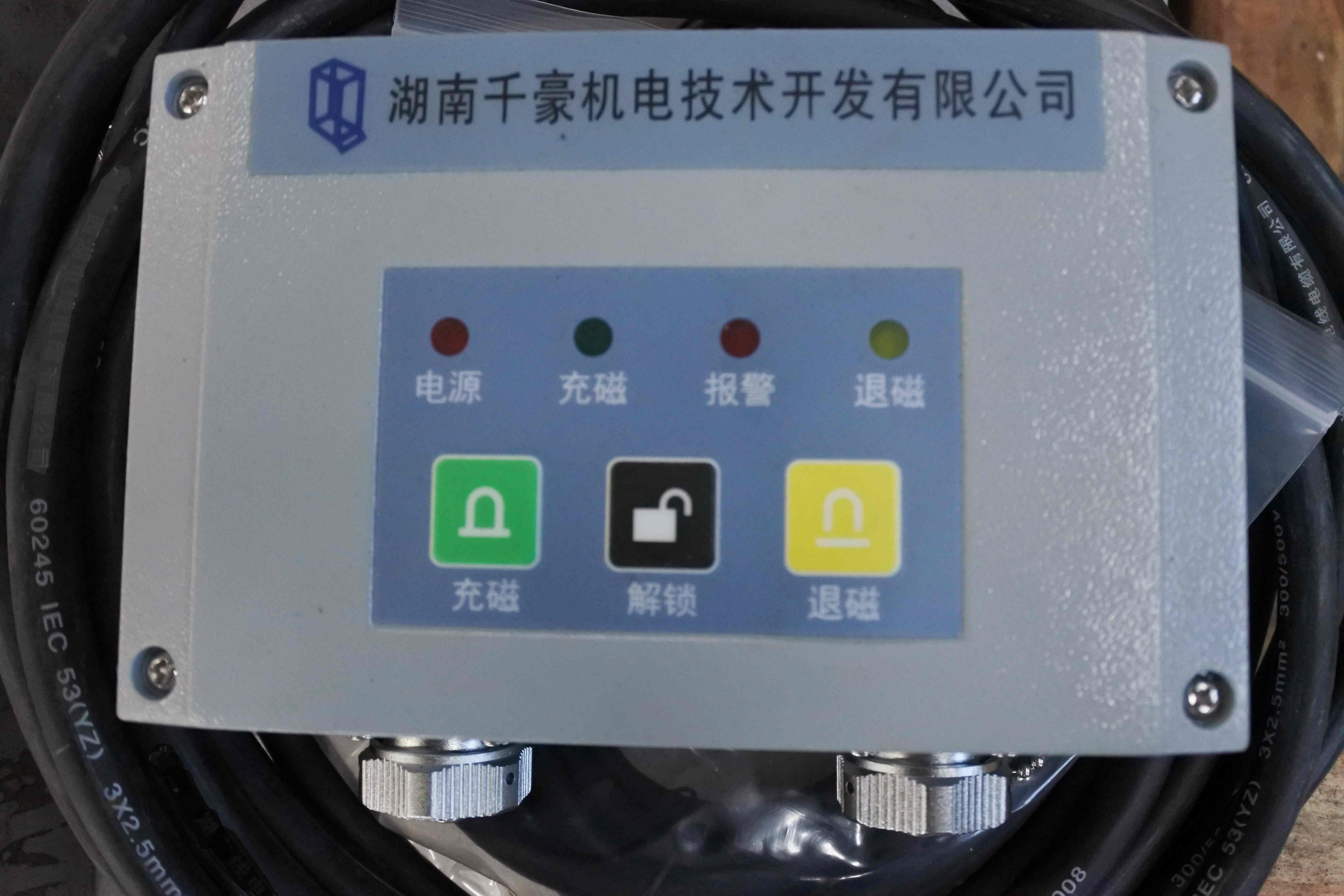 快速換模系統(tǒng)，注塑機(jī)換模